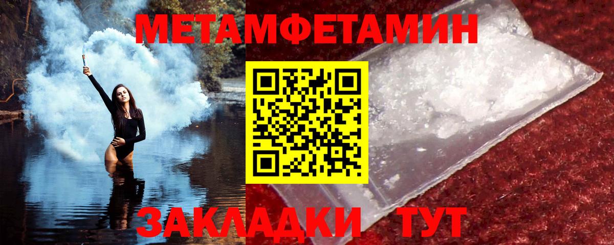Белебей  Amphetamine VHQ    как войти  Вход с VPN  АМФЕТАМИН 