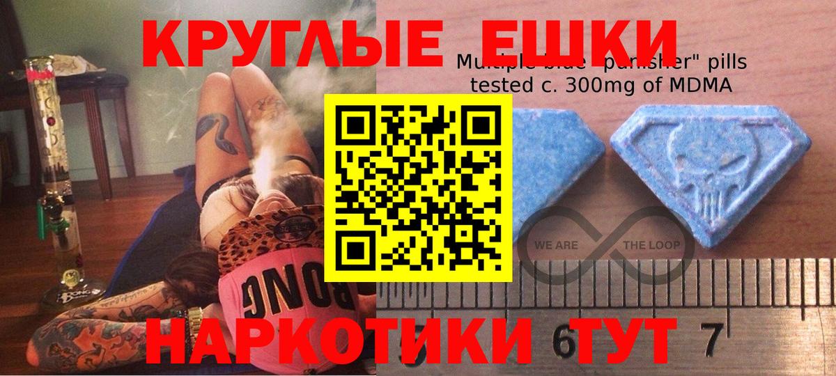 Экстази Cube Белебей
