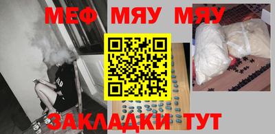 jwh Ангарск