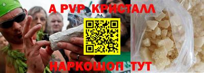 мефедрон мука Анжеро-Судженск