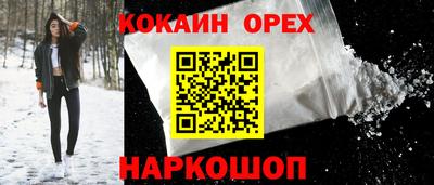 мефедрон мука Анжеро-Судженск