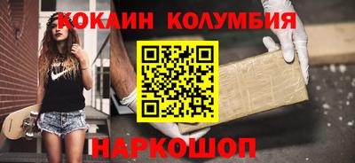 jwh Ангарск