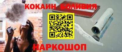 мефедрон мука Анжеро-Судженск