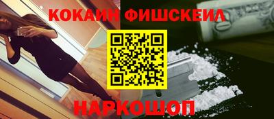 jwh Ангарск