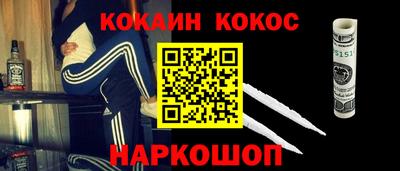 jwh Ангарск