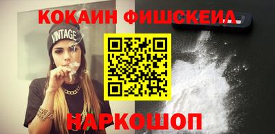 мефедрон мука Анжеро-Судженск
