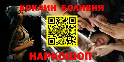 кокс Анапа