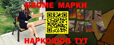jwh Ангарск