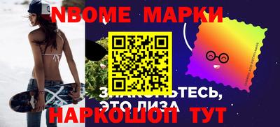 jwh Ангарск