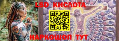 кокс Анапа