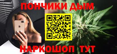 кокс Анапа