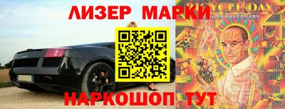 мефедрон мука Анжеро-Судженск