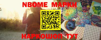 кокс Анапа