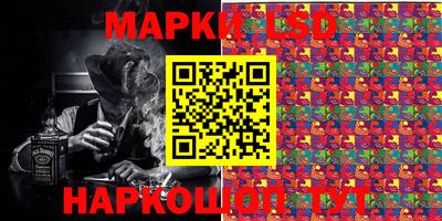 кокс Анапа