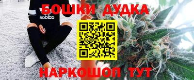 кокс Анапа