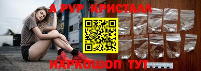 кокс Анапа