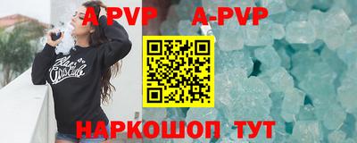 jwh Ангарск