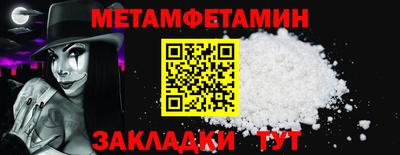jwh Ангарск