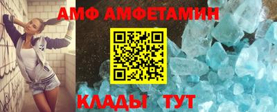 кокс Анапа