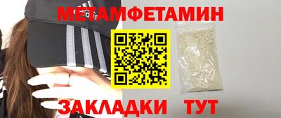 кокс Анапа