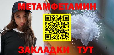 jwh Ангарск