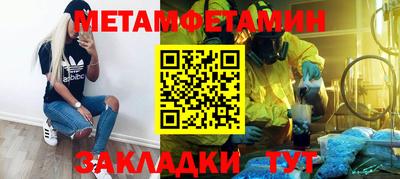 jwh Ангарск
