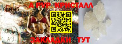 мефедрон мука Анжеро-Судженск
