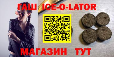 кокс Анапа