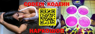 кокс Анапа