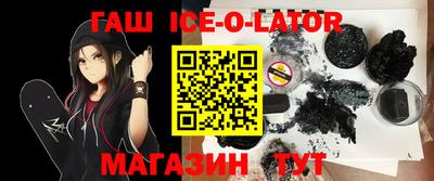 jwh Ангарск