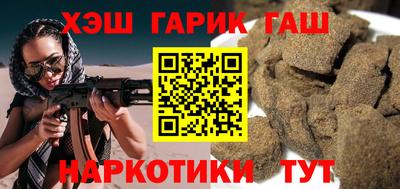 мефедрон мука Анжеро-Судженск