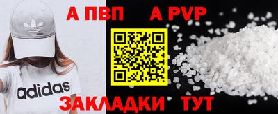 мефедрон мука Анжеро-Судженск
