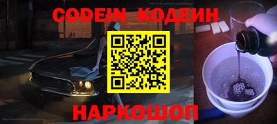 мефедрон мука Анжеро-Судженск