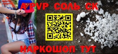 jwh Ангарск
