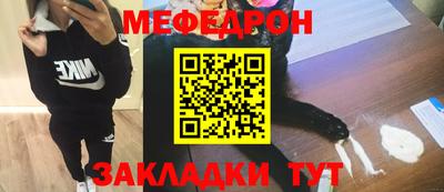 jwh Ангарск