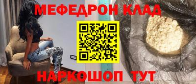 мефедрон мука Анжеро-Судженск