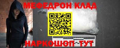 кокс Анапа