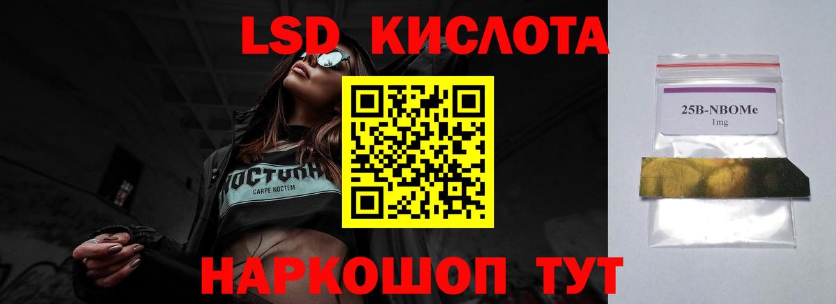 ЛСД экстази кислота  Вход с VPN  Белебей  Лсд 25 экстази ecstasy 
