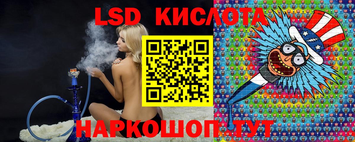 Марки N-bome 1,5мг  Марки N-bome  Белебей  Вход с VPN 