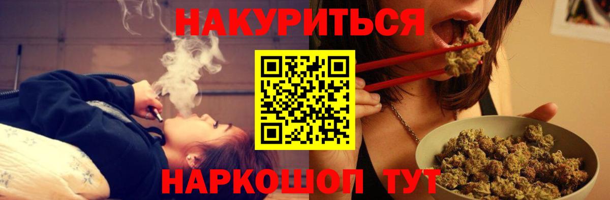 Марихуана план  Вход с VPN  Каннабис Amnesia  Бошки марихуана гибрид  Канабис марихуана  Белебей 